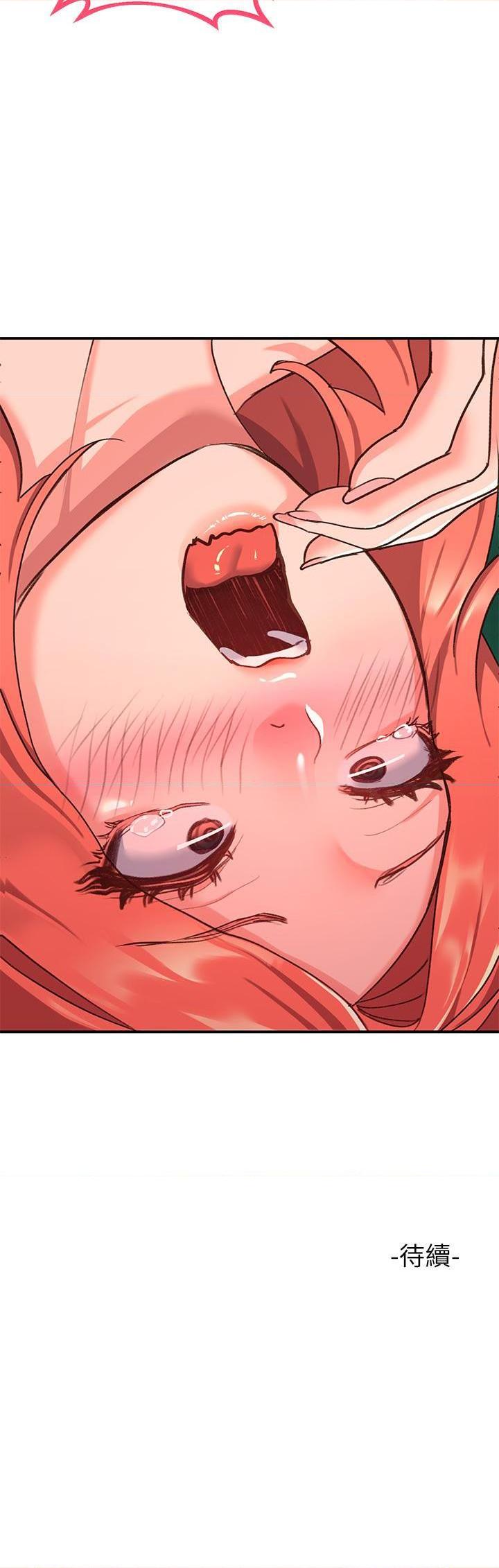 [Manhwa] Please slide in to unlock Plot, mature woman, big breasts#[60P]-60