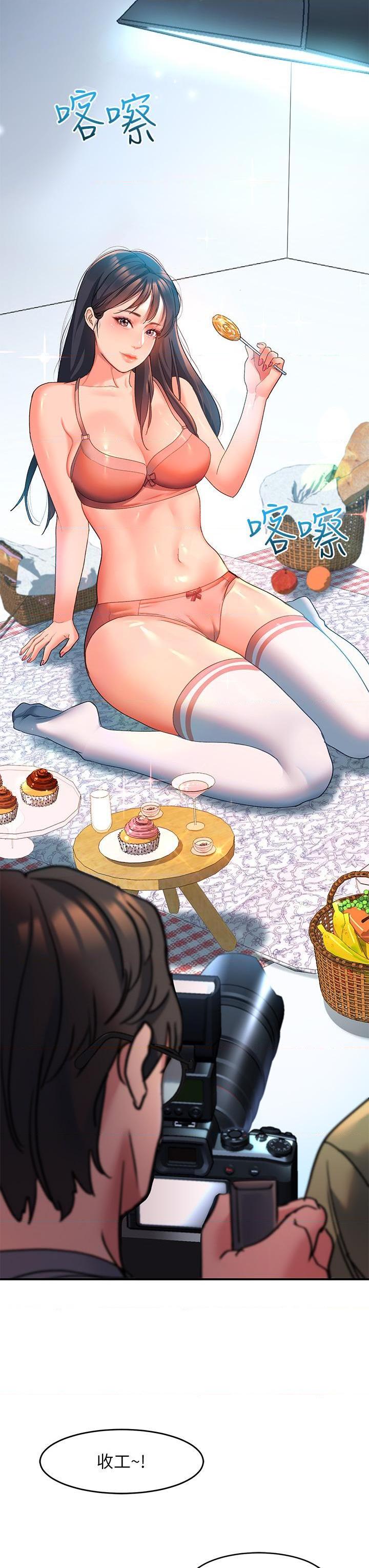[Manhwa] Please slide in to unlock Plot, mature woman, big breasts#[60P]-9