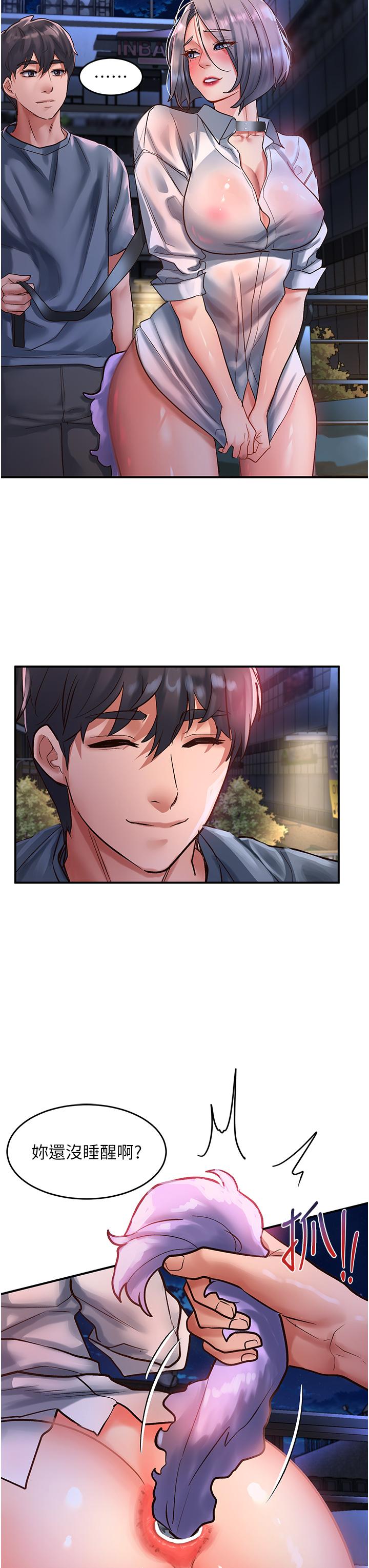 [Manhwa] Please slide in to unlock Plot, mature woman, big breasts#[36P]-17