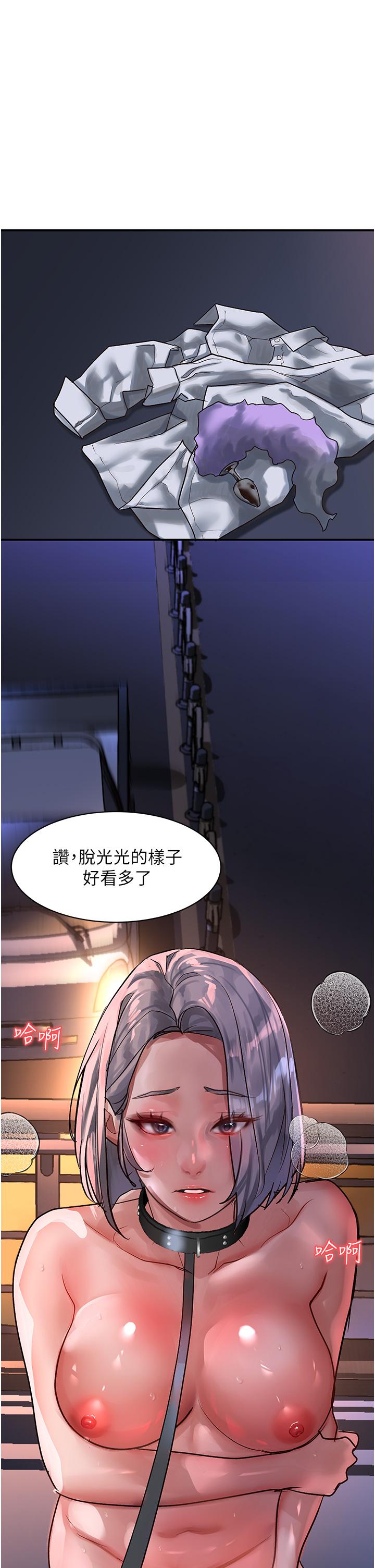 [Manhwa] Please slide in to unlock Plot, mature woman, big breasts#[36P]-20