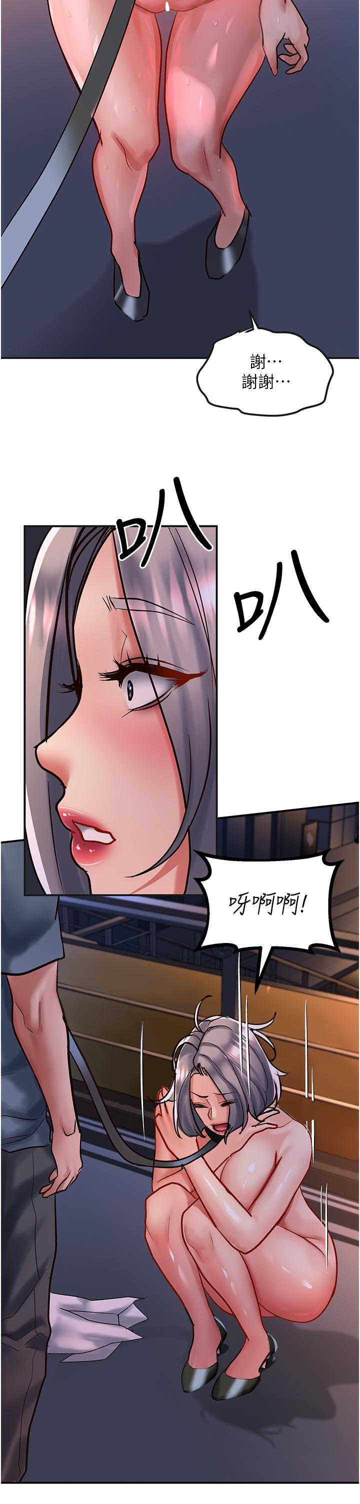 [Manhwa] Please slide in to unlock Plot, mature woman, big breasts#[36P]-21