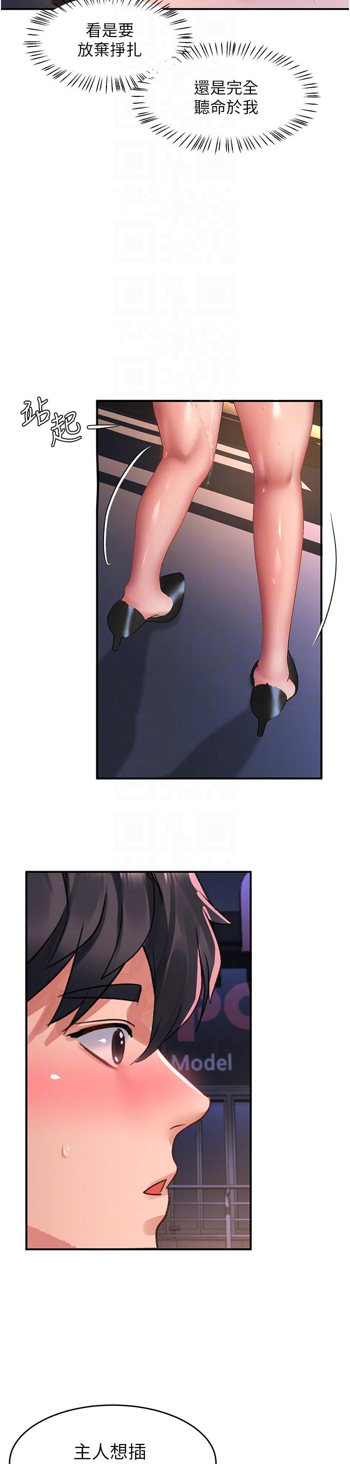 [Manhwa] Please slide in to unlock Plot, mature woman, big breasts#[36P]-26