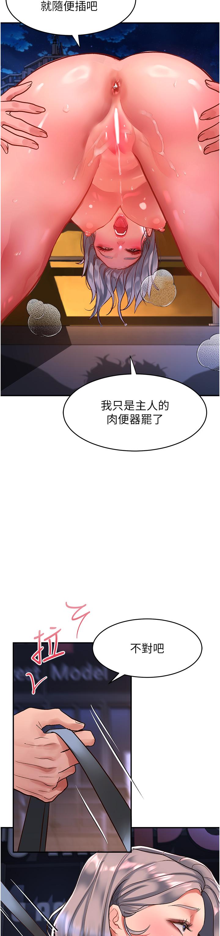 [Manhwa] Please slide in to unlock Plot, mature woman, big breasts#[36P]-27