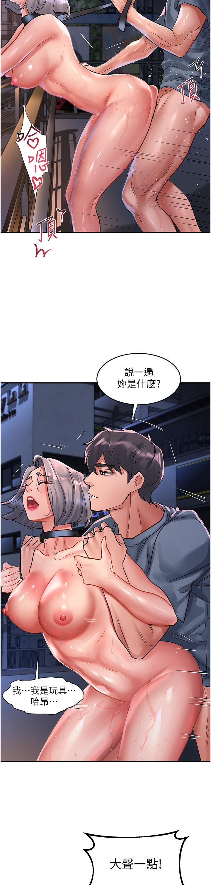 [Manhwa] Please slide in to unlock Plot, mature woman, big breasts#[36P]-31