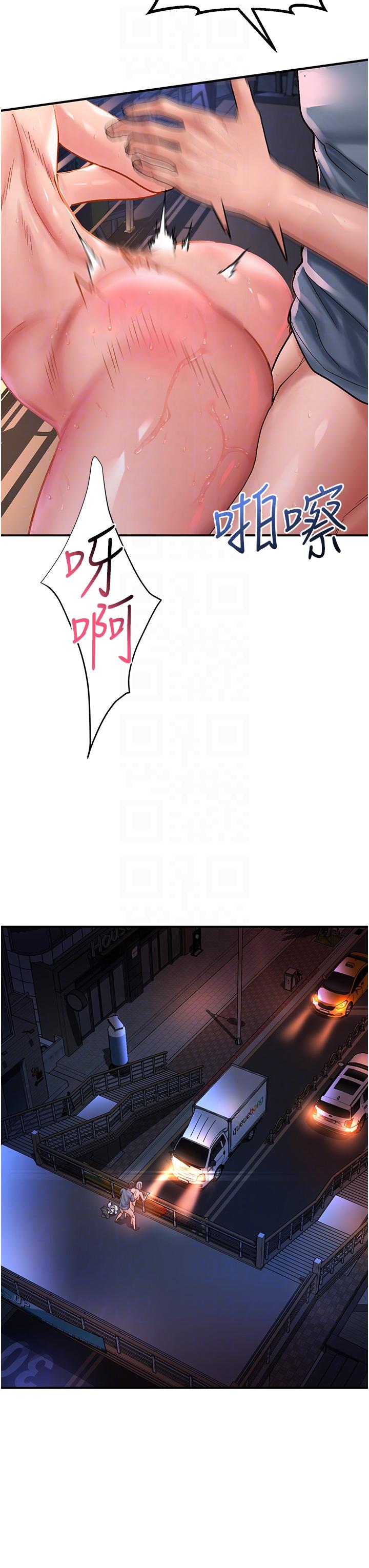 [Manhwa] Please slide in to unlock Plot, mature woman, big breasts#[36P]-32