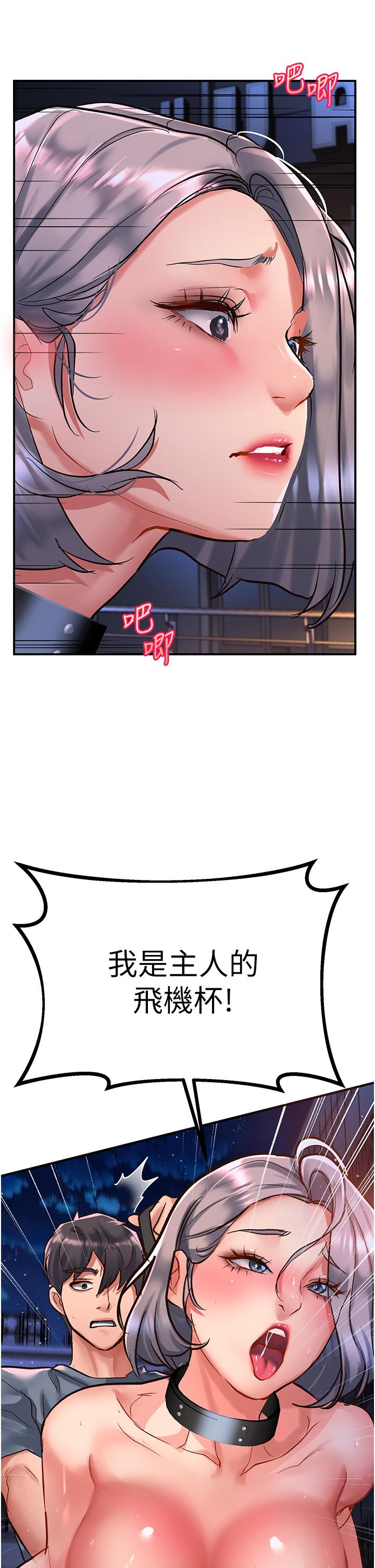 [Manhwa] Please slide in to unlock Plot, mature woman, big breasts#[36P]-33