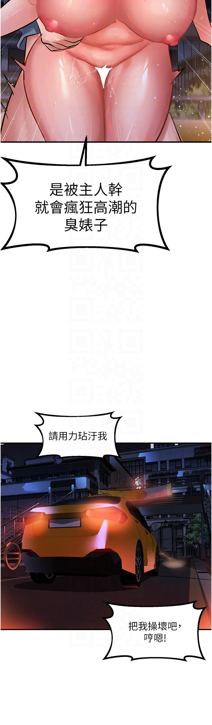 [Manhwa] Please slide in to unlock Plot, mature woman, big breasts#[36P]-34