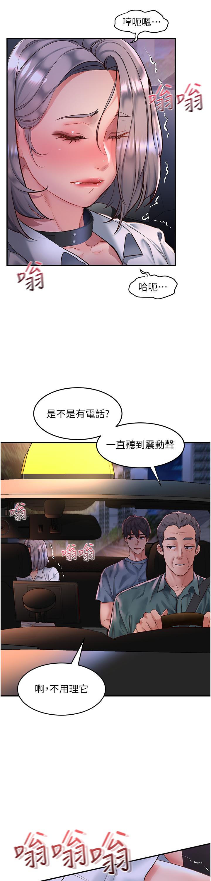 [Manhwa] Please slide in to unlock Plot, mature woman, big breasts#[36P]-5