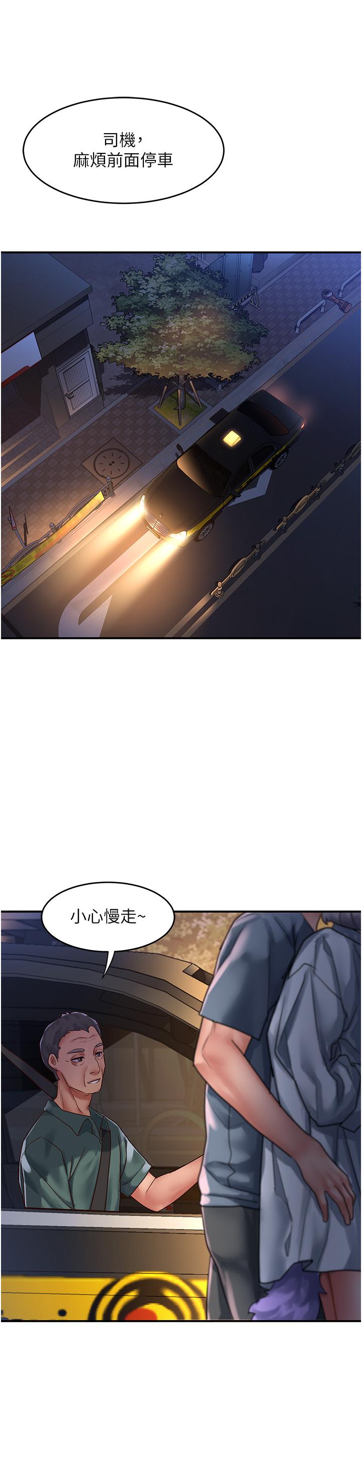 [Manhwa] Please slide in to unlock Plot, mature woman, big breasts#[36P]-9
