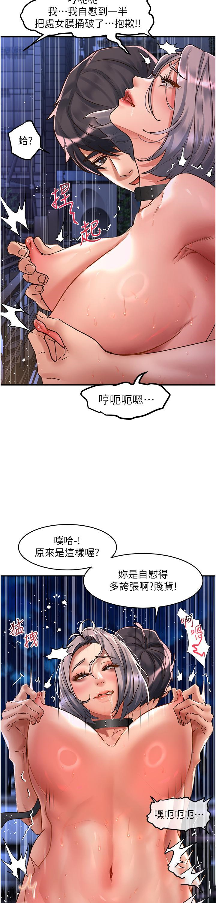 [Manhwa] Please slide in to unlock Plot, mature woman, big breasts#[41P]-12