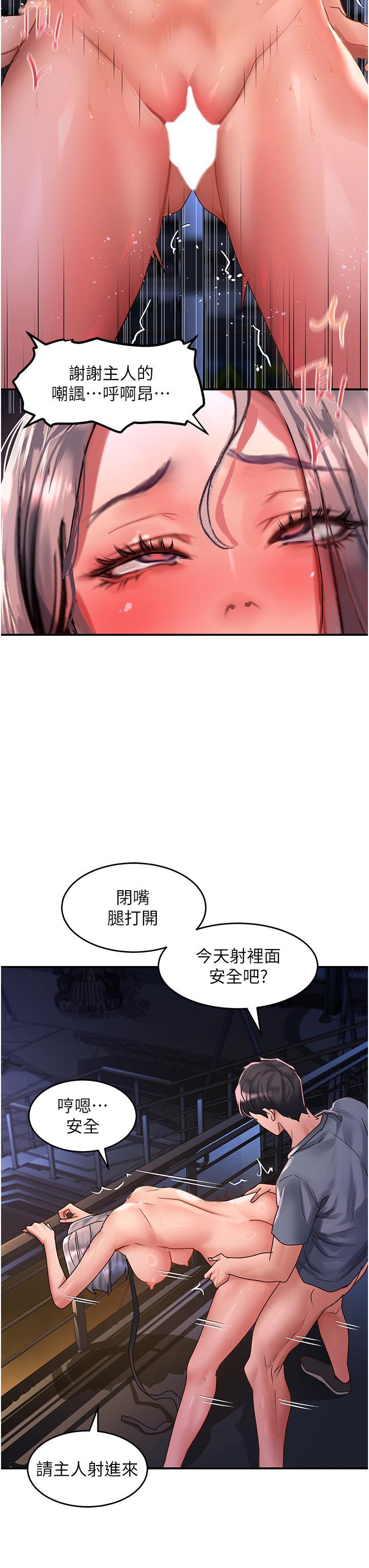 [Manhwa] Please slide in to unlock Plot, mature woman, big breasts#[41P]-13