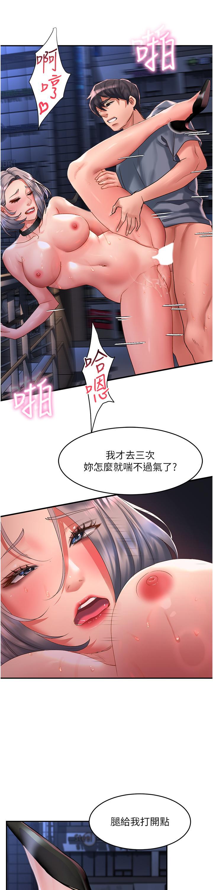 [Manhwa] Please slide in to unlock Plot, mature woman, big breasts#[41P]-21