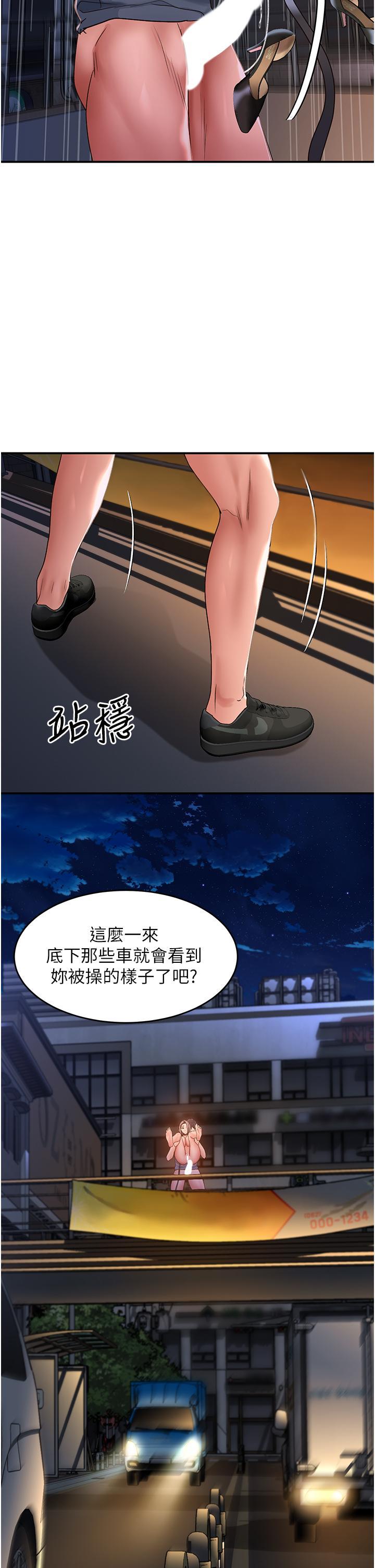 [Manhwa] Please slide in to unlock Plot, mature woman, big breasts#[41P]-29