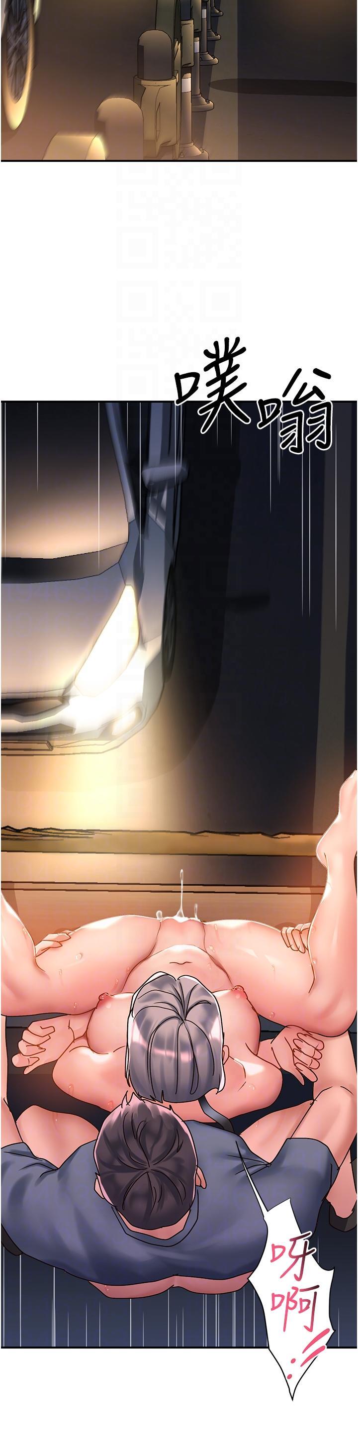 [Manhwa] Please slide in to unlock Plot, mature woman, big breasts#[41P]-30