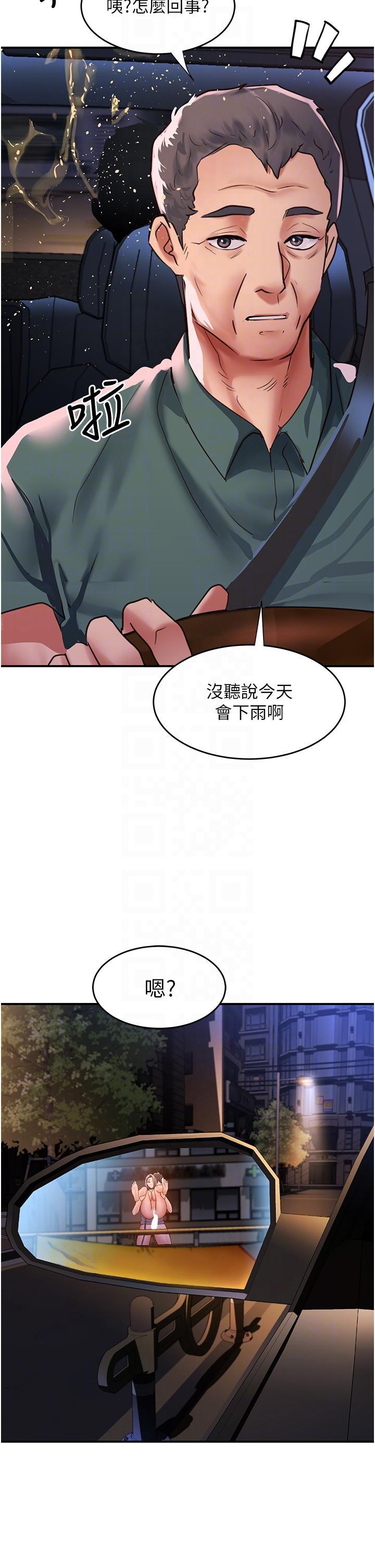 [Manhwa] Please slide in to unlock Plot, mature woman, big breasts#[41P]-34