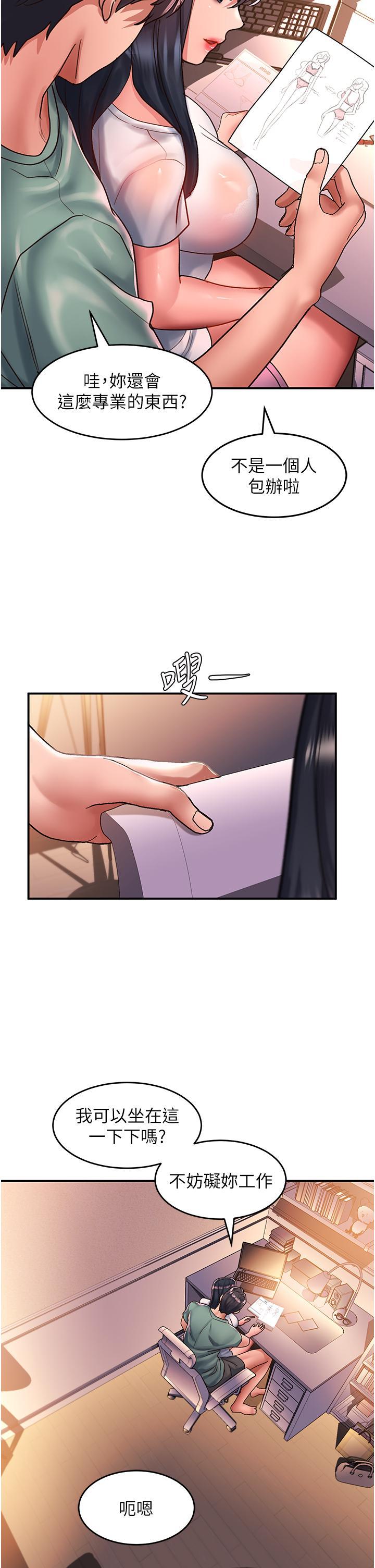 [Manhwa] Please slide in to unlock Plot, mature woman, big breasts#[36P]-23
