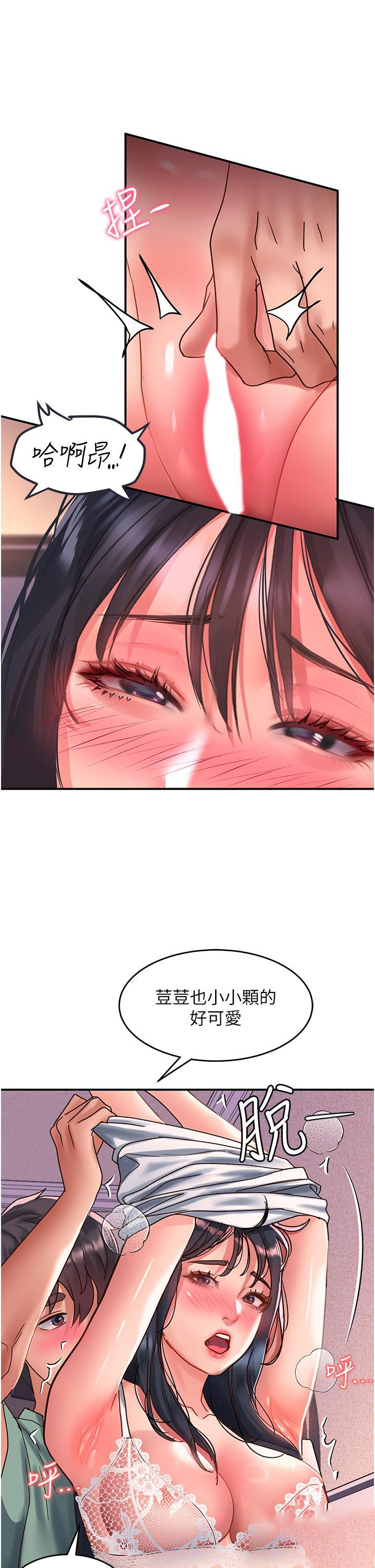 [Manhwa] Please slide in to unlock Plot, mature woman, big breasts#[36P]-27