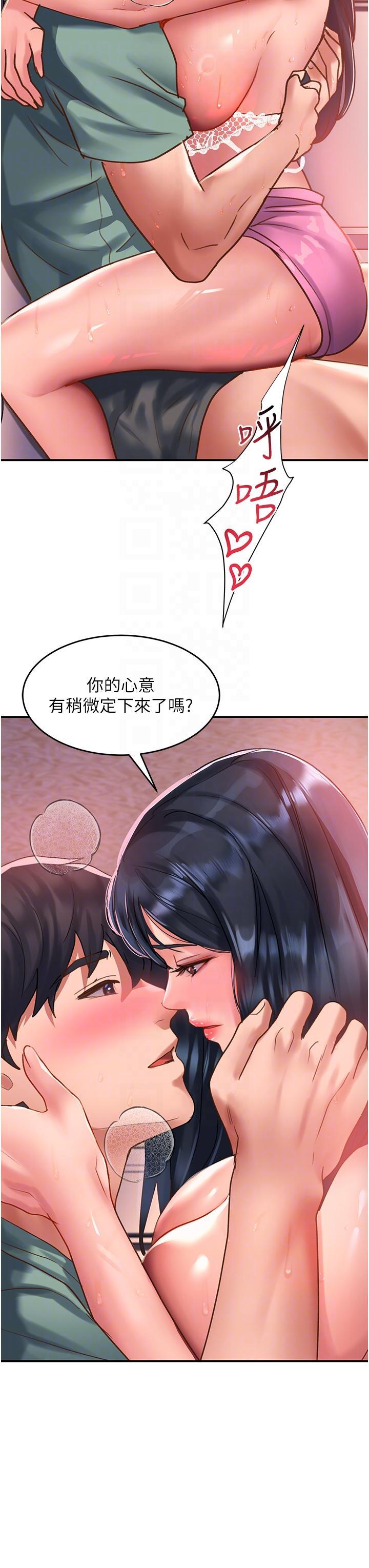 [Manhwa] Please slide in to unlock Plot, mature woman, big breasts#[36P]-34