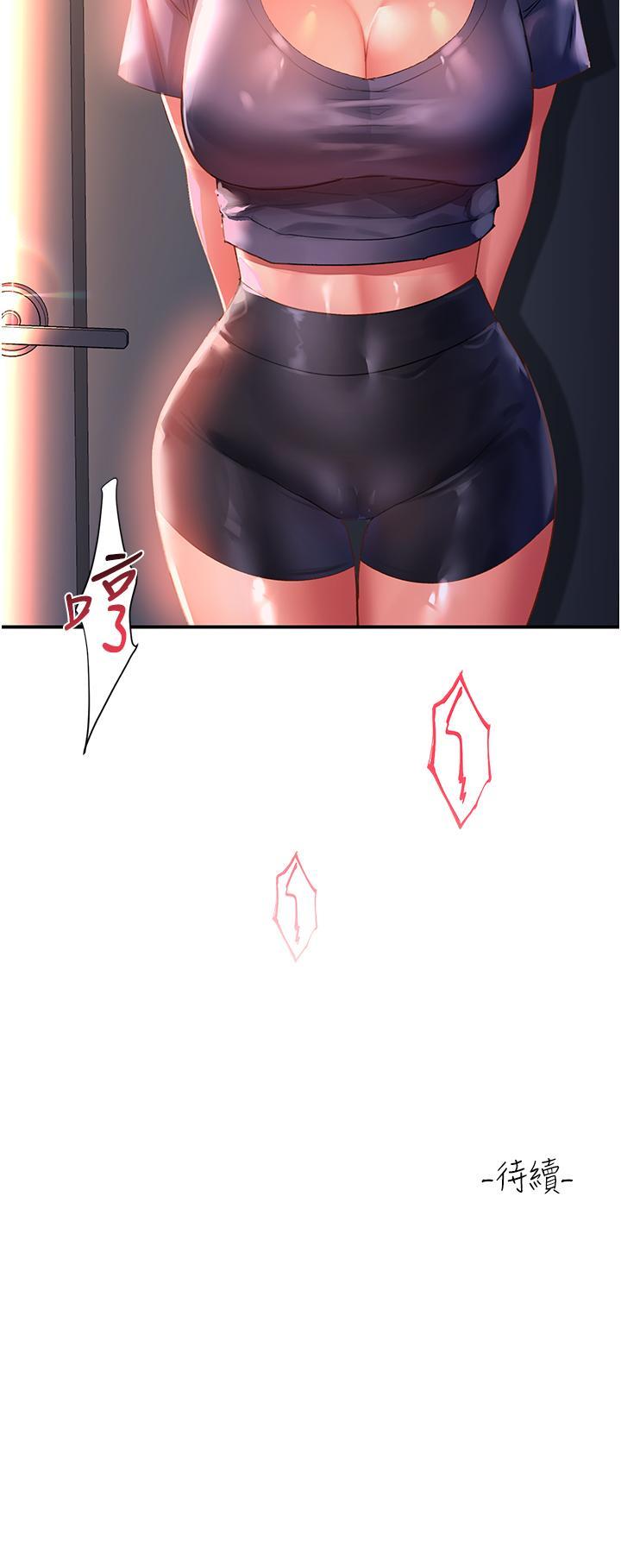 [Manhwa] Please slide in to unlock Plot, mature woman, big breasts#[36P]-36