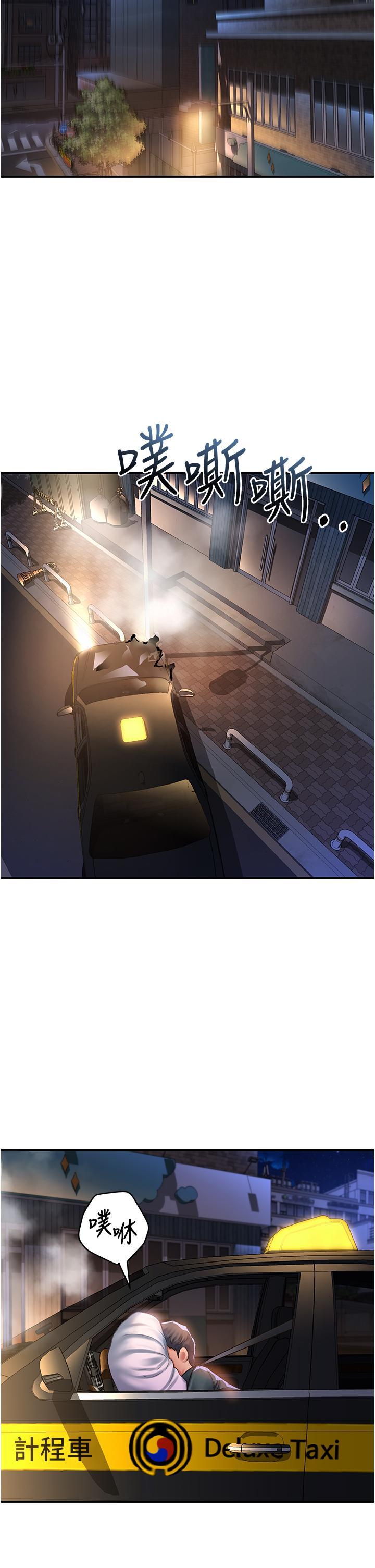 [Manhwa] Please slide in to unlock Plot, mature woman, big breasts#[36P]-5
