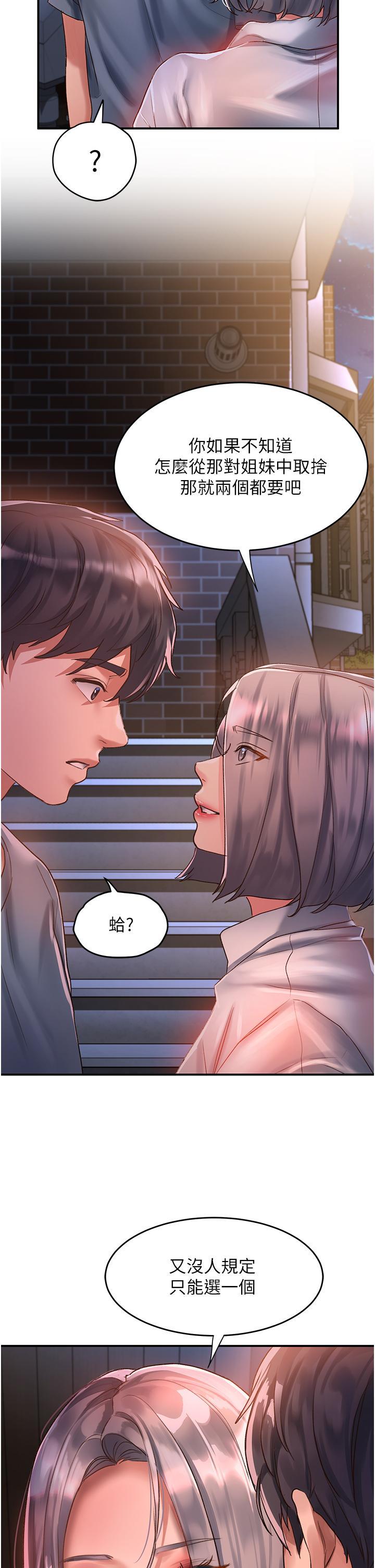 [Manhwa] Please slide in to unlock Plot, mature woman, big breasts#[36P]-8