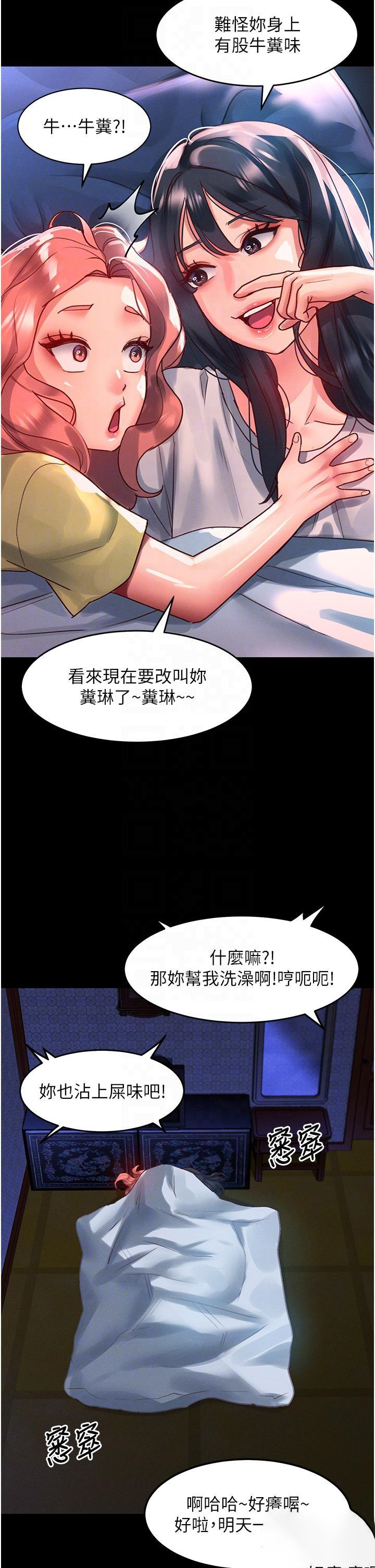 [Manhwa] Please slide in to unlock Plot, mature woman, big breasts#[34P]-10