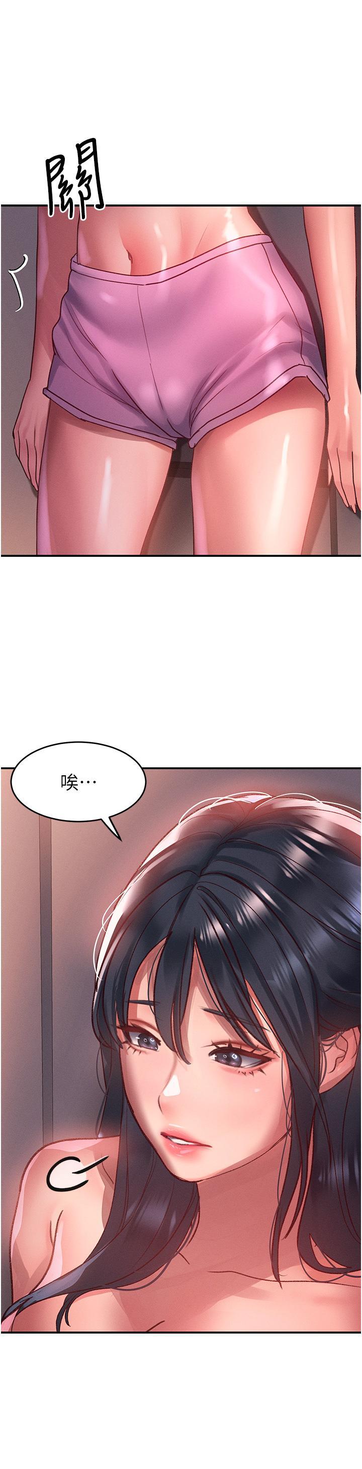 [Manhwa] Please slide in to unlock Plot, mature woman, big breasts#[34P]-13