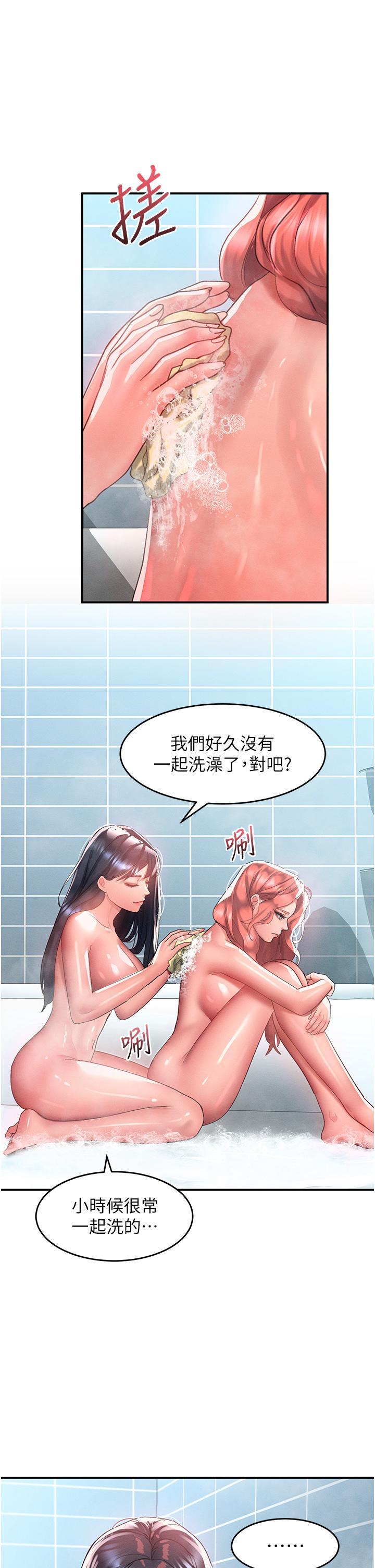 [Manhwa] Please slide in to unlock Plot, mature woman, big breasts#[34P]-20