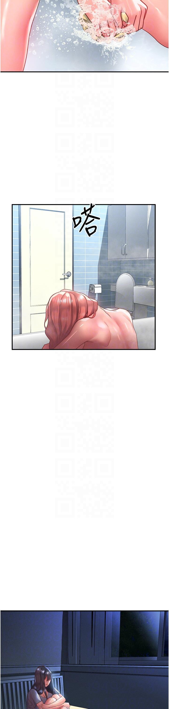 [Manhwa] Please slide in to unlock Plot, mature woman, big breasts#[34P]-28