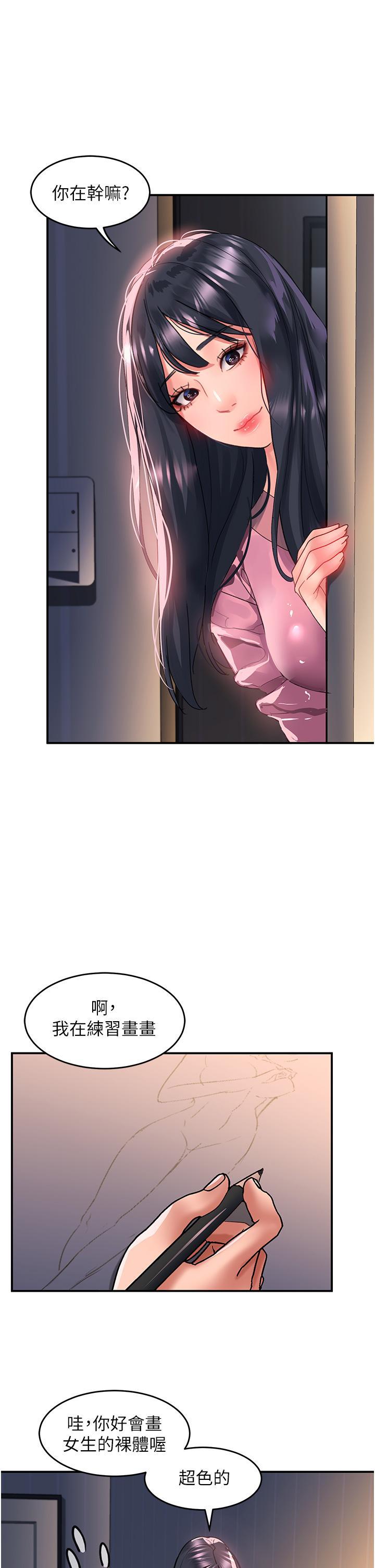 [Manhwa] Please slide in to unlock Plot, mature woman, big breasts#[34P]-31