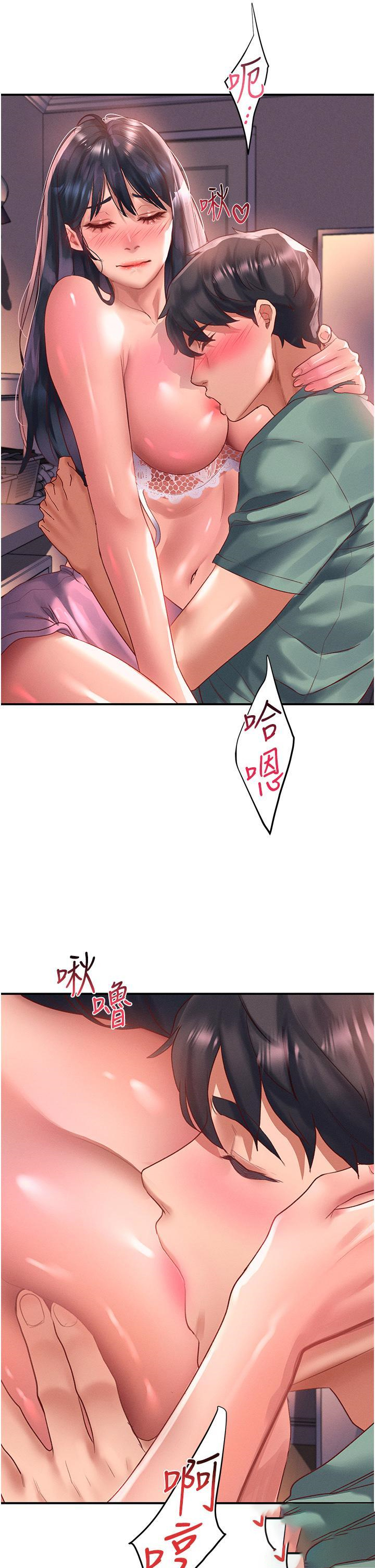 [Manhwa] Please slide in to unlock Plot, mature woman, big breasts#[34P]-4