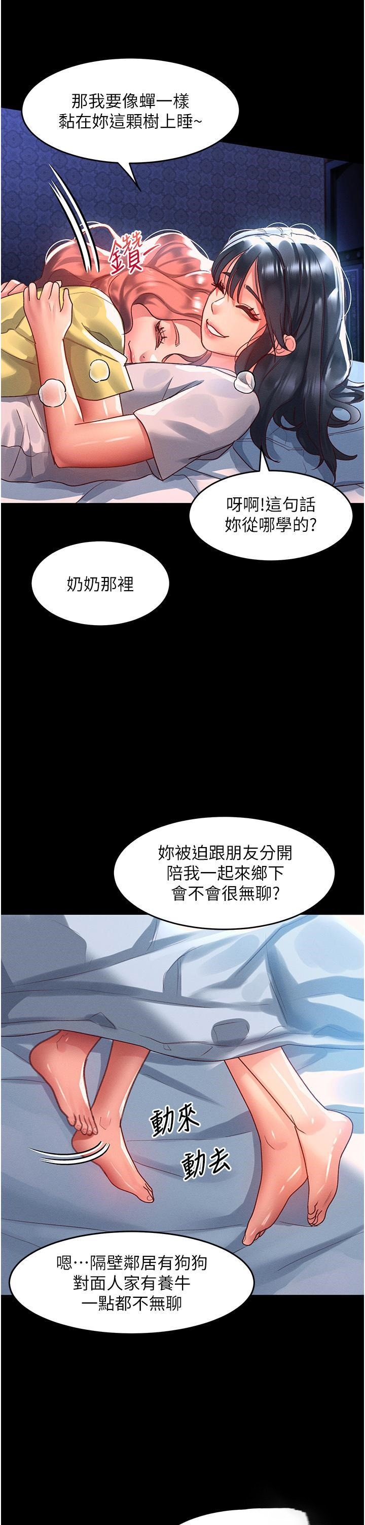 [Manhwa] Please slide in to unlock Plot, mature woman, big breasts#[34P]-9