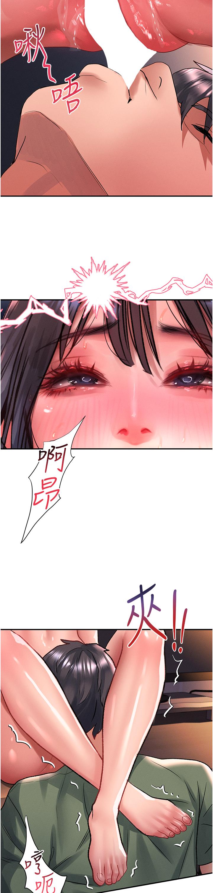[Manhwa] Please slide in to unlock Plot, mature woman, big breasts#[32P]-15