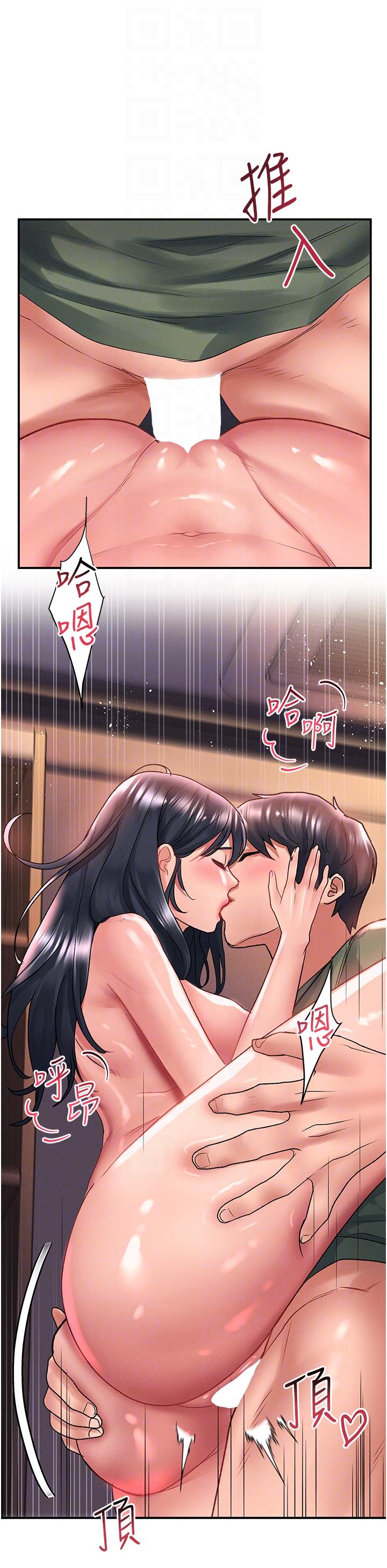 [Manhwa] Please slide in to unlock Plot, mature woman, big breasts#[32P]-18