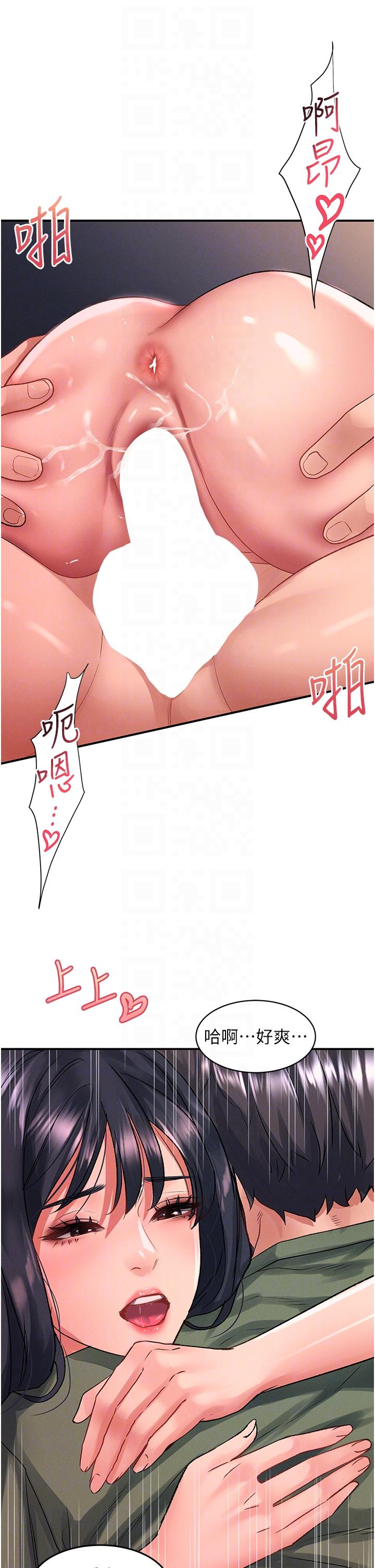 [Manhwa] Please slide in to unlock Plot, mature woman, big breasts#[32P]-22