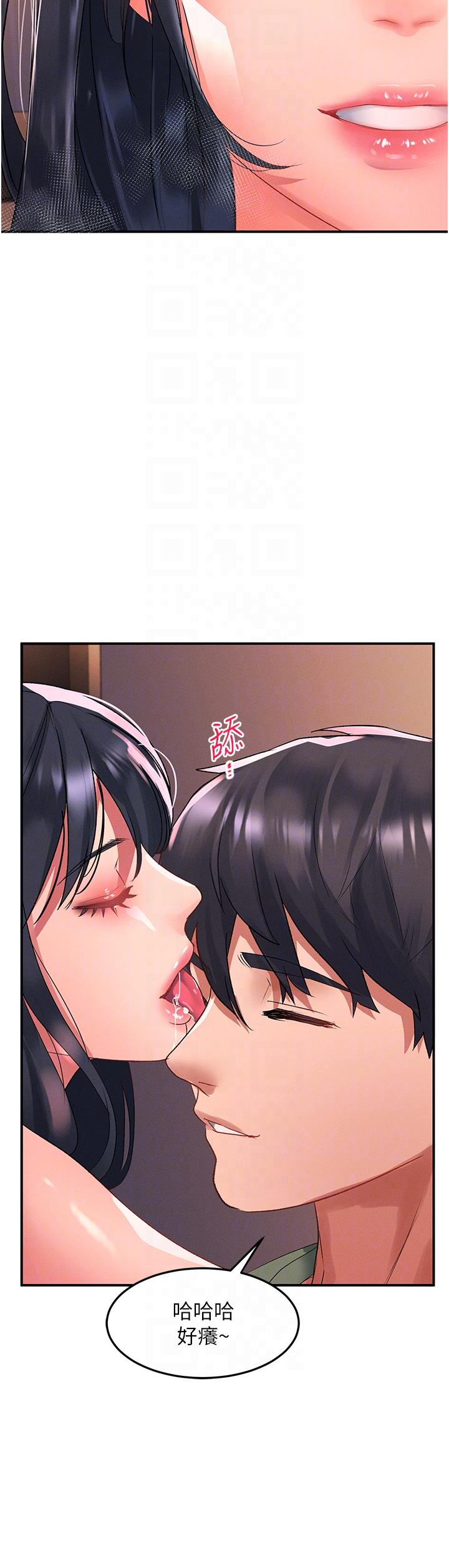 [Manhwa] Please slide in to unlock Plot, mature woman, big breasts#[32P]-28