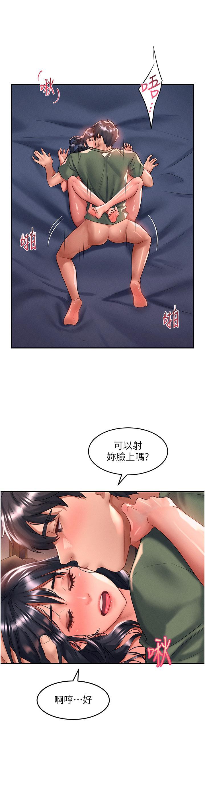 [Manhwa] Please slide in to unlock Plot, mature woman, big breasts#[37P]-13