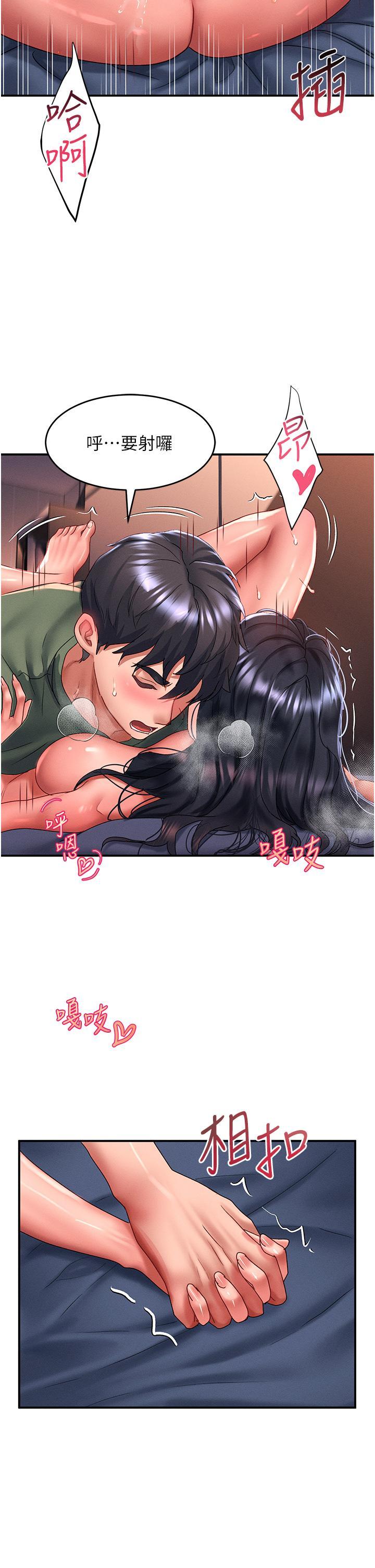 [Manhwa] Please slide in to unlock Plot, mature woman, big breasts#[37P]-15