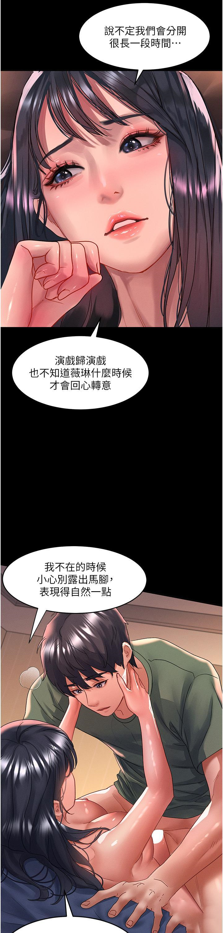 [Manhwa] Please slide in to unlock Plot, mature woman, big breasts#[37P]-29