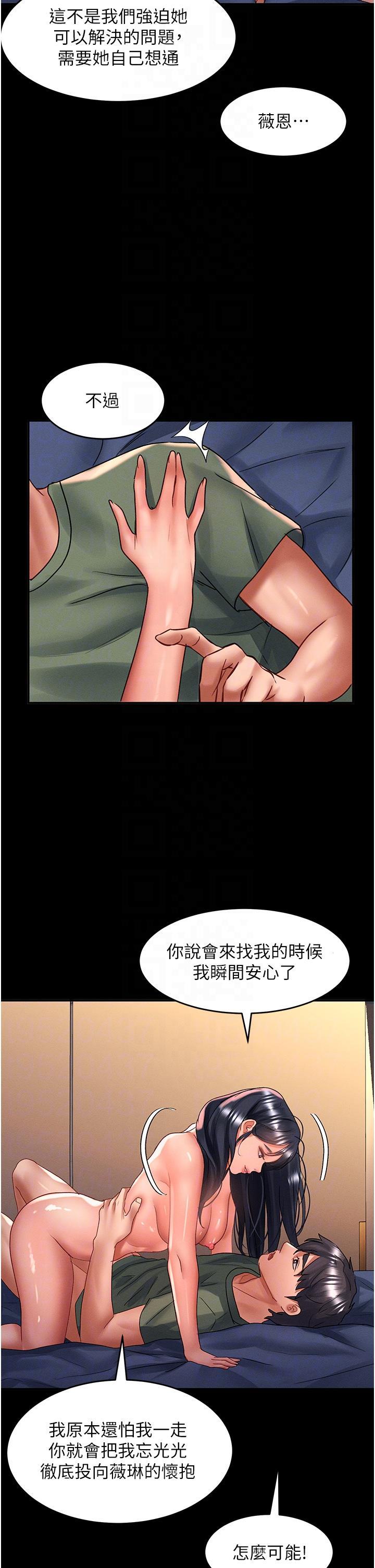 [Manhwa] Please slide in to unlock Plot, mature woman, big breasts#[37P]-30