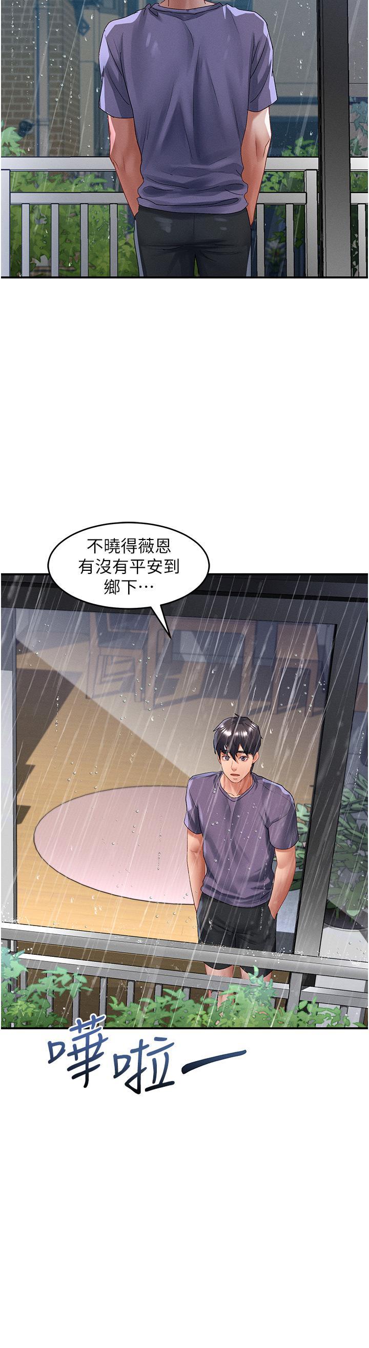 [Manhwa] Please slide in to unlock Plot, mature woman, big breasts#[37P]-33