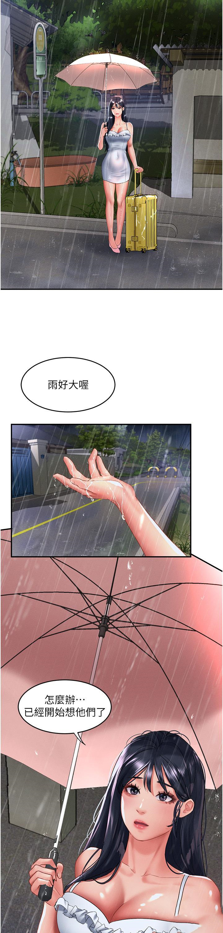 [Manhwa] Please slide in to unlock Plot, mature woman, big breasts#[37P]-35