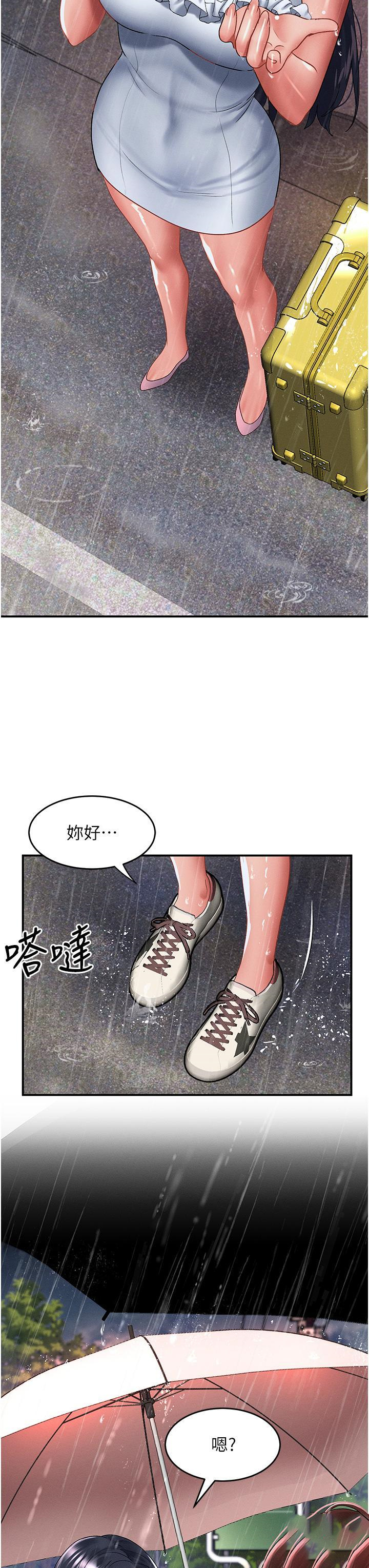 [Manhwa] Please slide in to unlock Plot, mature woman, big breasts#[37P]-36