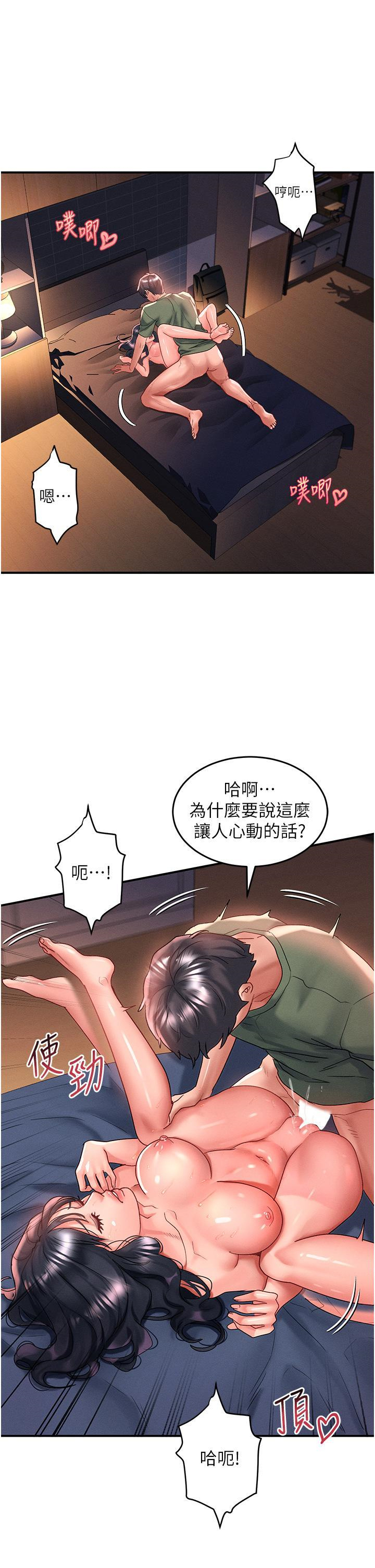 [Manhwa] Please slide in to unlock Plot, mature woman, big breasts#[37P]-4