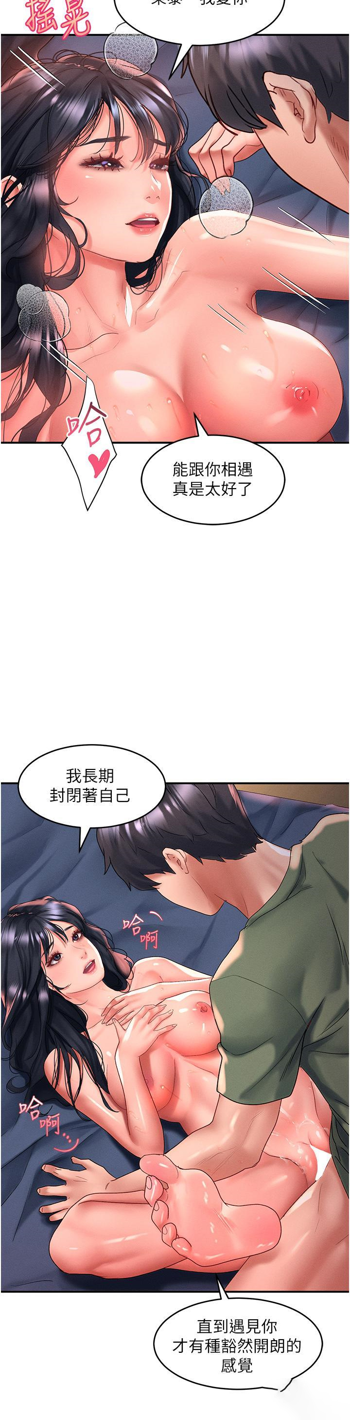 [Manhwa] Please slide in to unlock Plot, mature woman, big breasts#[37P]-8