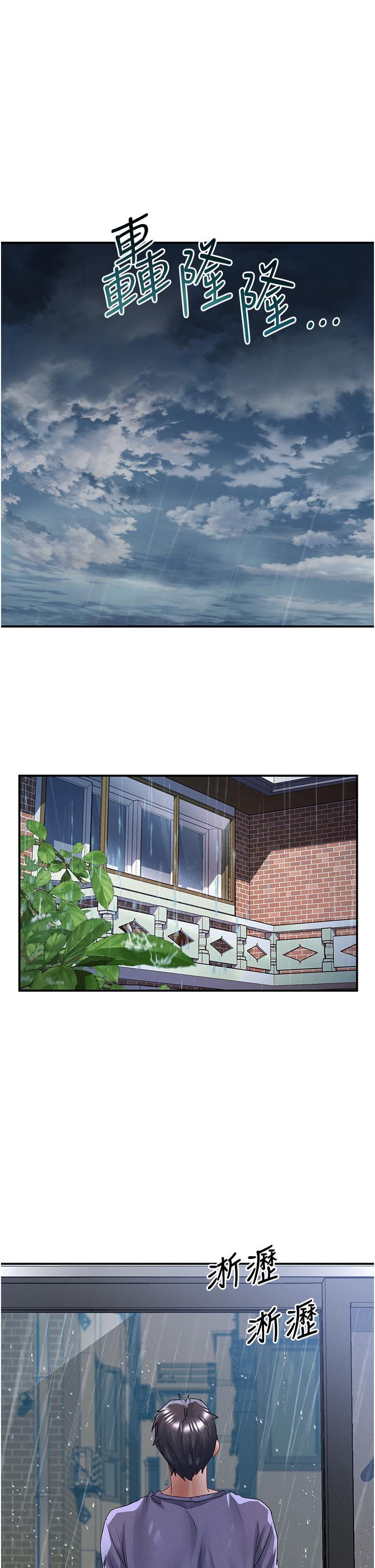 [韩国漫画] 请滑入解锁 剧情,熟女人妻,巨乳大奶#[42P]-7