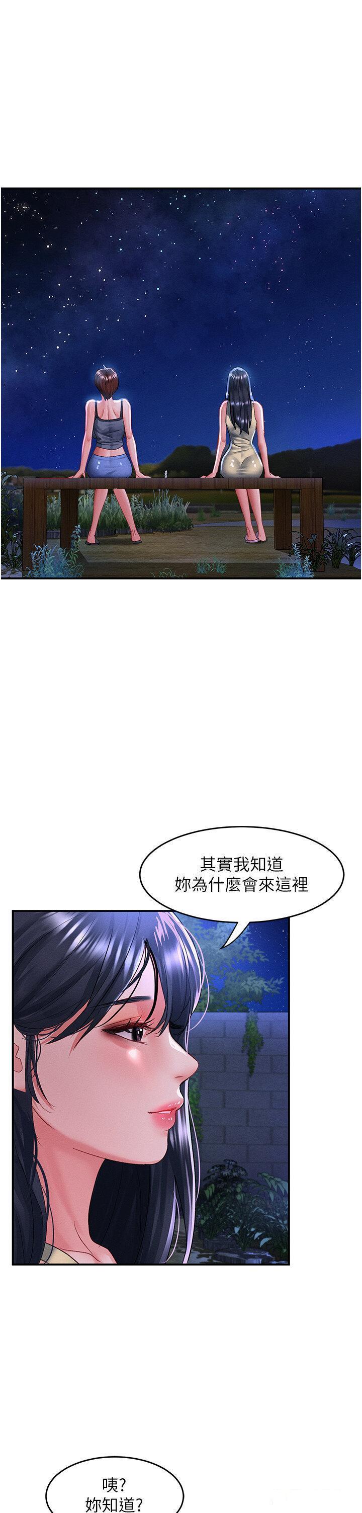 [Manhwa] Please slide in to unlock Plot, mature woman, big breasts#[40P]-1