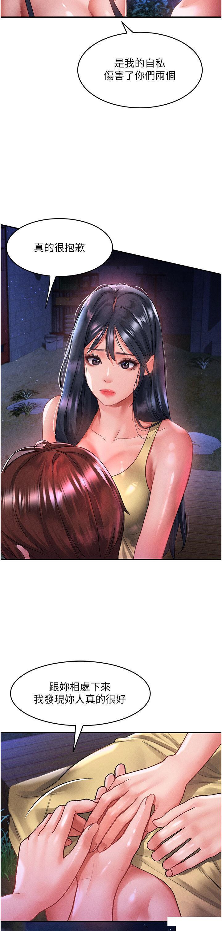 [Manhwa] Please slide in to unlock Plot, mature woman, big breasts#[40P]-12