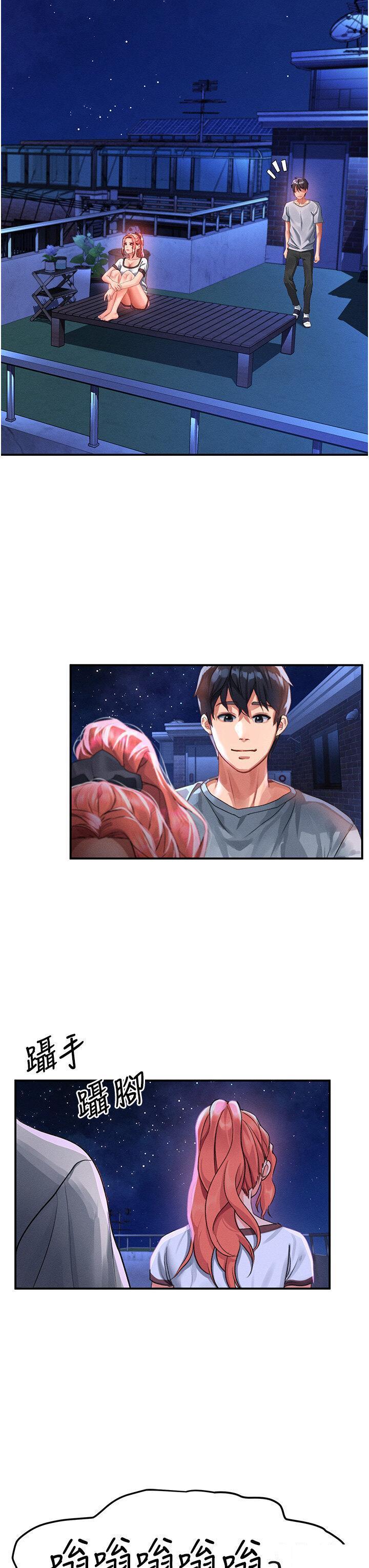 [Manhwa] Please slide in to unlock Plot, mature woman, big breasts#[40P]-16