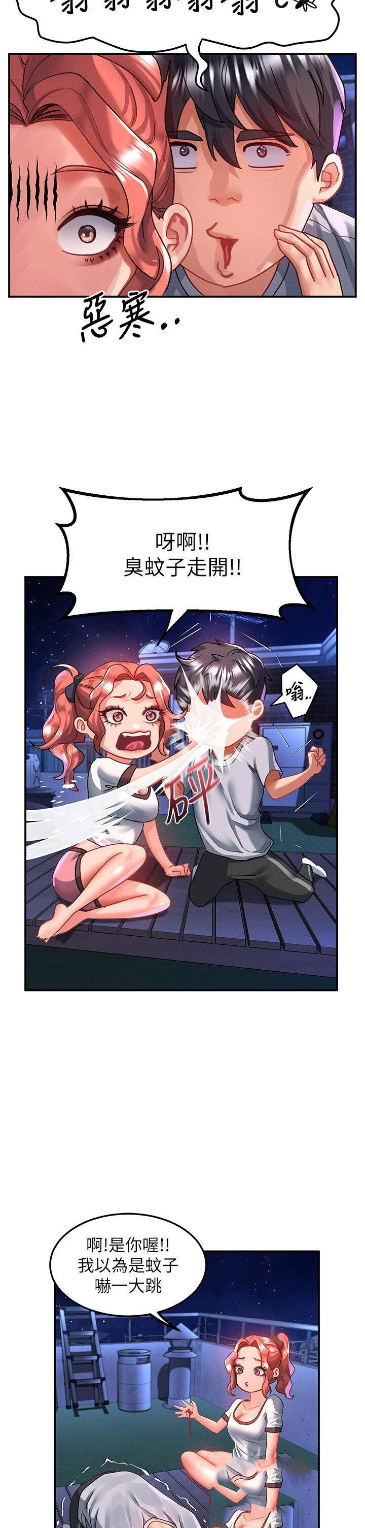 [Manhwa] Please slide in to unlock Plot, mature woman, big breasts#[40P]-17